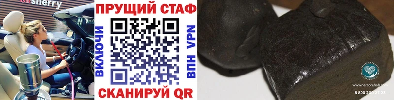 Купить закладку Альфа ПВП АМФЕТАМИН ГАШИШ МАРИХУАНА Меф мяу мяу Приозерск