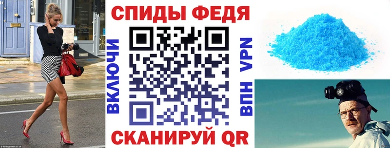 Купить  Приозерск  АМФЕТАМИН Premium 