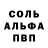 АМФЕТАМИН 97% Mr.fluffi