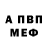 Метадон белоснежный NAME 112