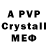MDMA VHQ Vanya CH