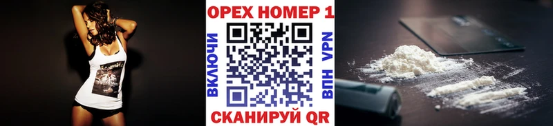 Кокаин Columbia  Купить  Приозерск 