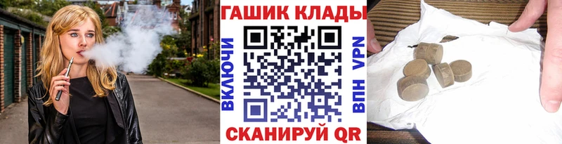 Гашиш ice o lator Купить закладки Приозерск