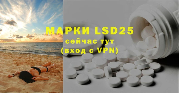 марки nbome Пролетарск