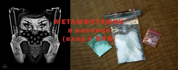 2c-b Протвино