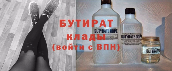 2c-b Протвино