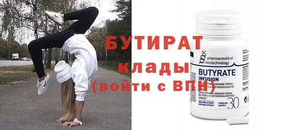 спайс Рославль