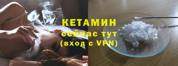меф VHQ Приозерск