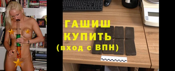 меф VHQ Приозерск