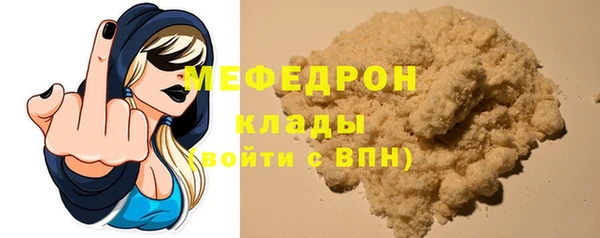 меф VHQ Приозерск