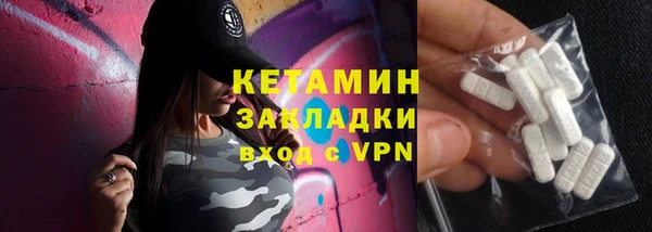 2c-b Протвино