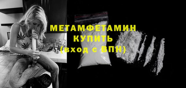 меф VHQ Приозерск