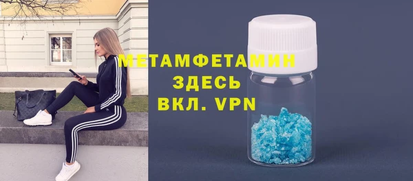 спайс Рославль