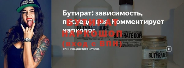 спайс Рославль