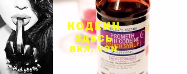 марки nbome Пролетарск