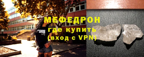 спайс Рославль
