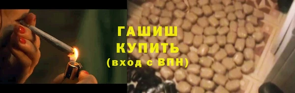2c-b Протвино