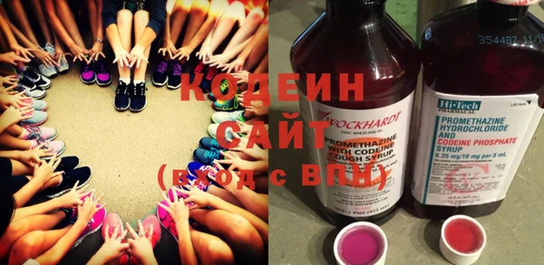 2c-b Протвино