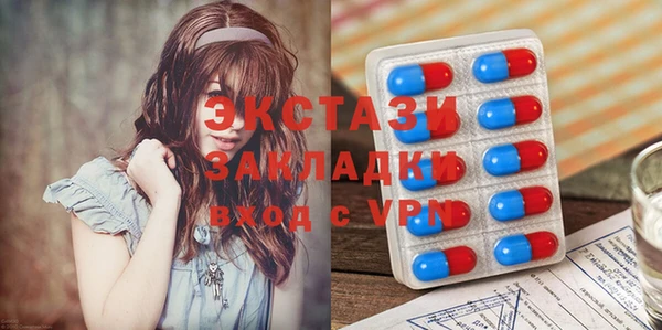 марки nbome Пролетарск