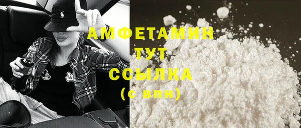 меф VHQ Приозерск
