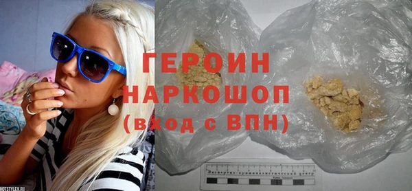 2c-b Протвино