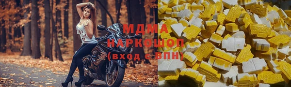 меф VHQ Приозерск