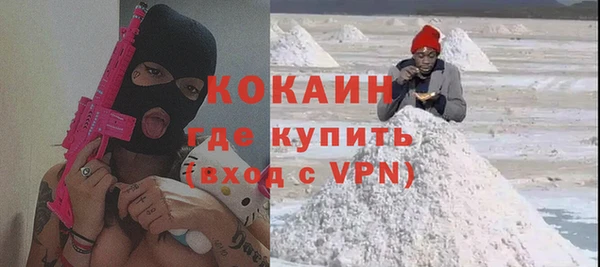меф VHQ Приозерск