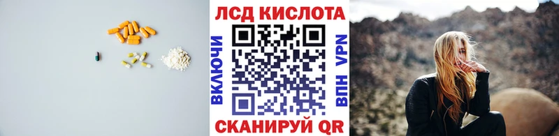 ЛСД экстази ecstasy Купить закладки Приозерск