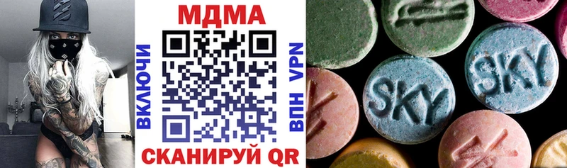 Купить закладки  Приозерск  MDMA VHQ 