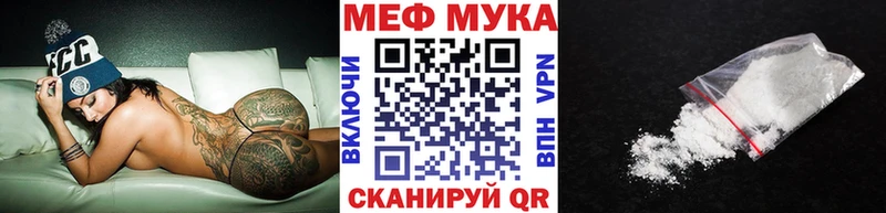 МЯУ-МЯУ мяу мяу Купить Приозерск