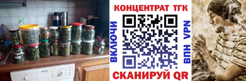 ТГК THC oil Купить где Приозерск